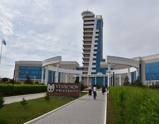 里海国立技术与工程大学